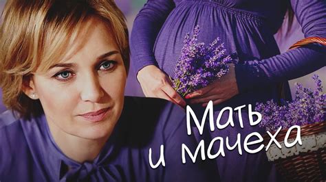 лесби мачеха и падчерица|Лесбиянки мачехи .